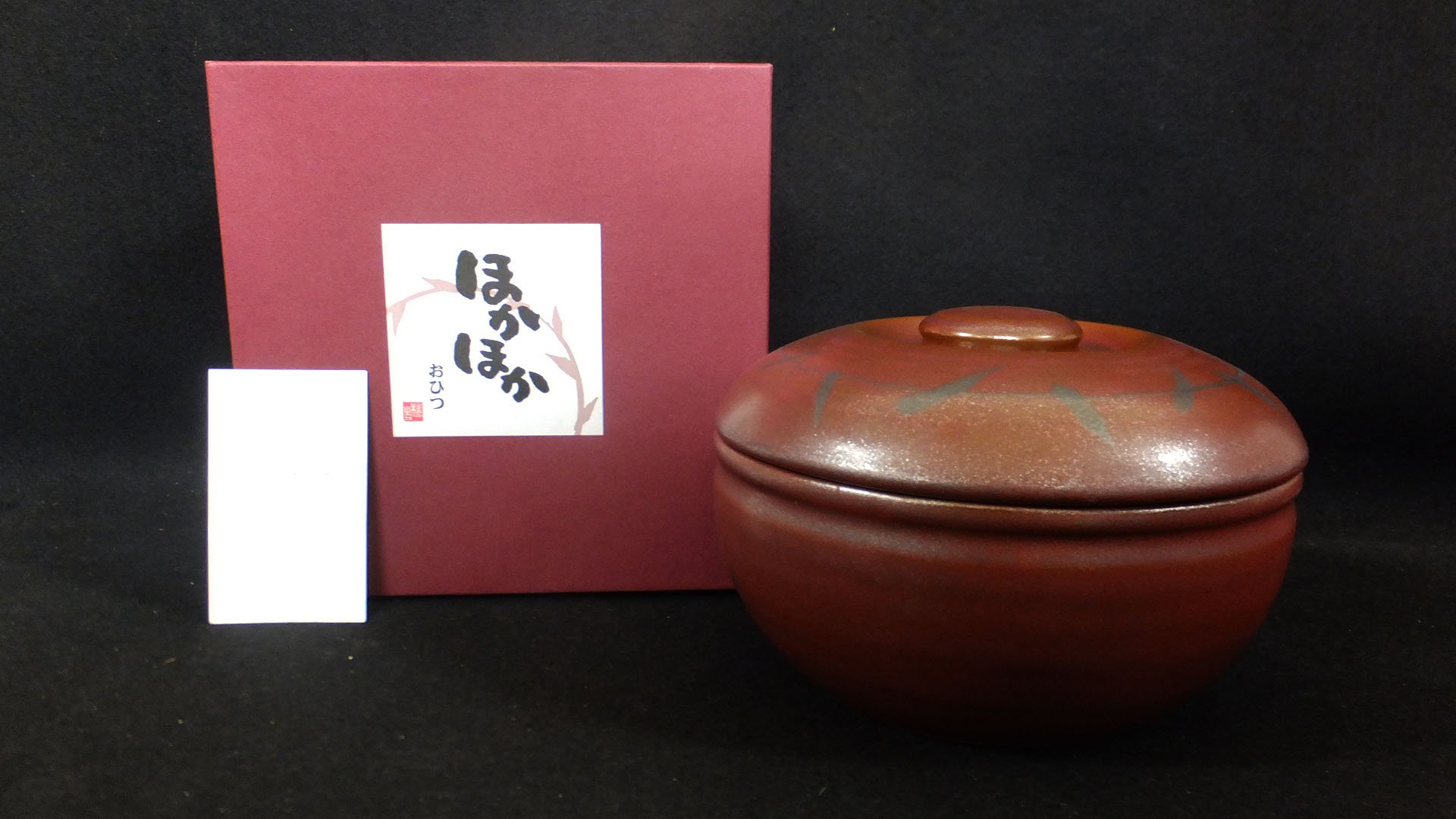 Amazon｜和食器 【1752年創業・京都たち吉】 ほかほか おひつ